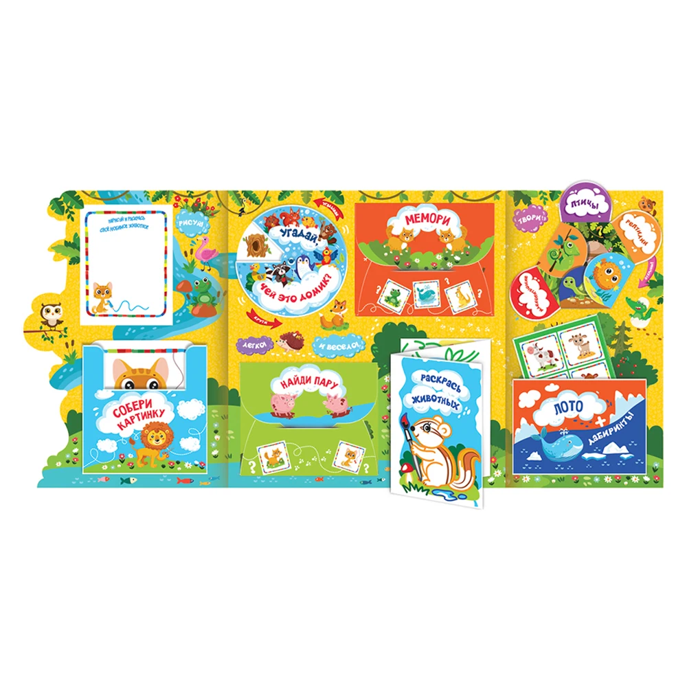 Books MALAMALAMA HGM #544 9785001340287 encyclopedia childrens educational book | Игрушки и хобби