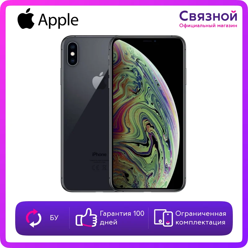 Уцененный телефон Apple iPhone XS 64GB Б/У состояние хорошее|Смартфоны| |