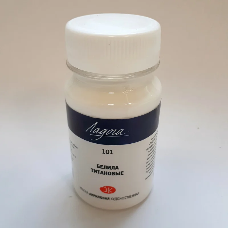Краска акриловая гамма 500 мл. Акриловая краска ладога 500 мл. Белила титановые ладога 220 мл. Белила титановые ладога. Акриловое титановое белило.