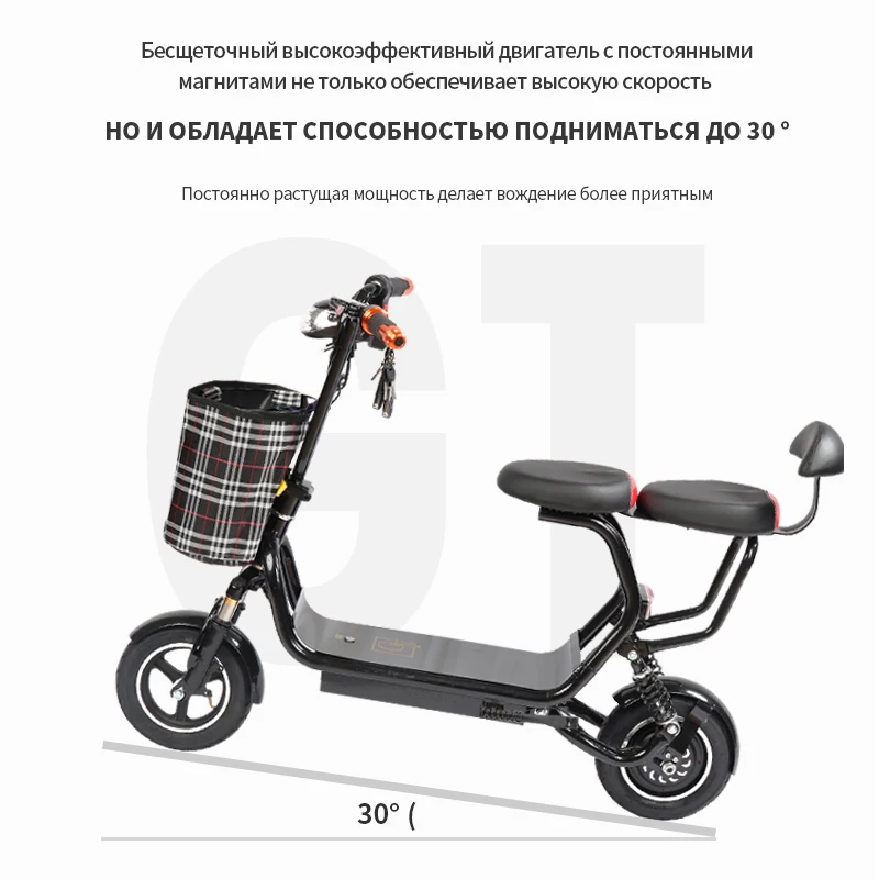 Электрический самокат (mini City Coco) электросамокат с 2 м сиденьем корзиной. 500W 10Ah