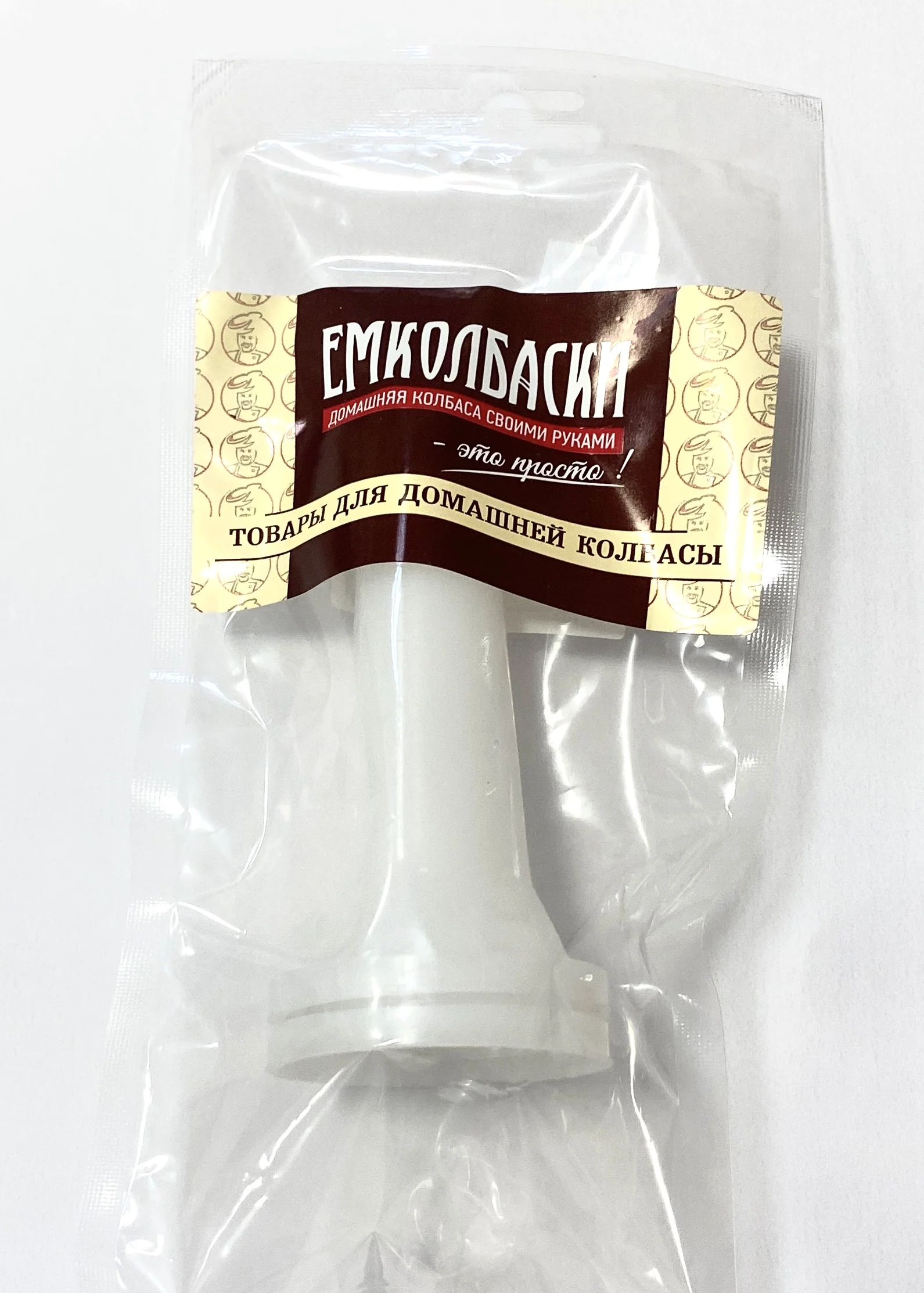 Набор насадок для колбас комплект 2шт емколбаски купить насадки сделать колбасу