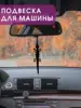 Изображение товара 2