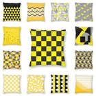 Новая стильная желтая Геометрическая наволочка, декоративная подушка для дивана, подушка с принтом сделай сам, подушка для кресла, Автомобильная подушка, Рождественское украшение для дома