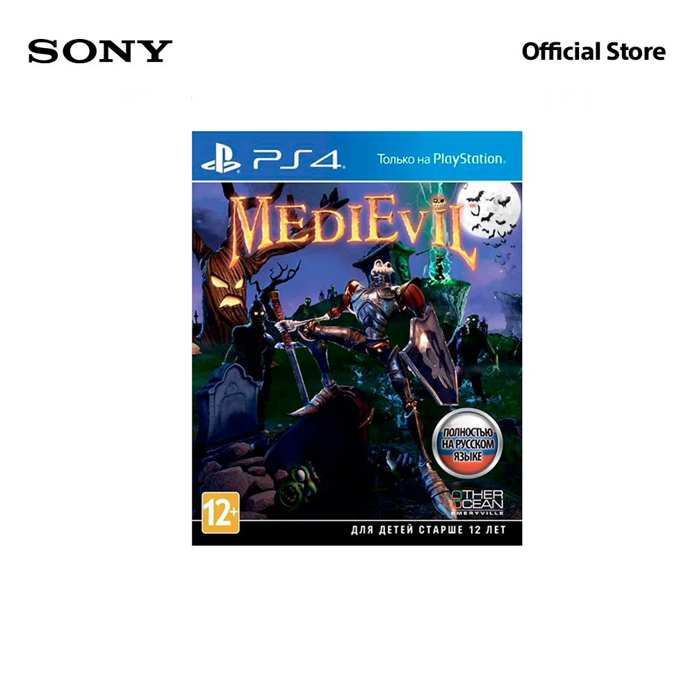 Игра для PS4 MediEvil [PS4 русская версия]|Запасные части| |