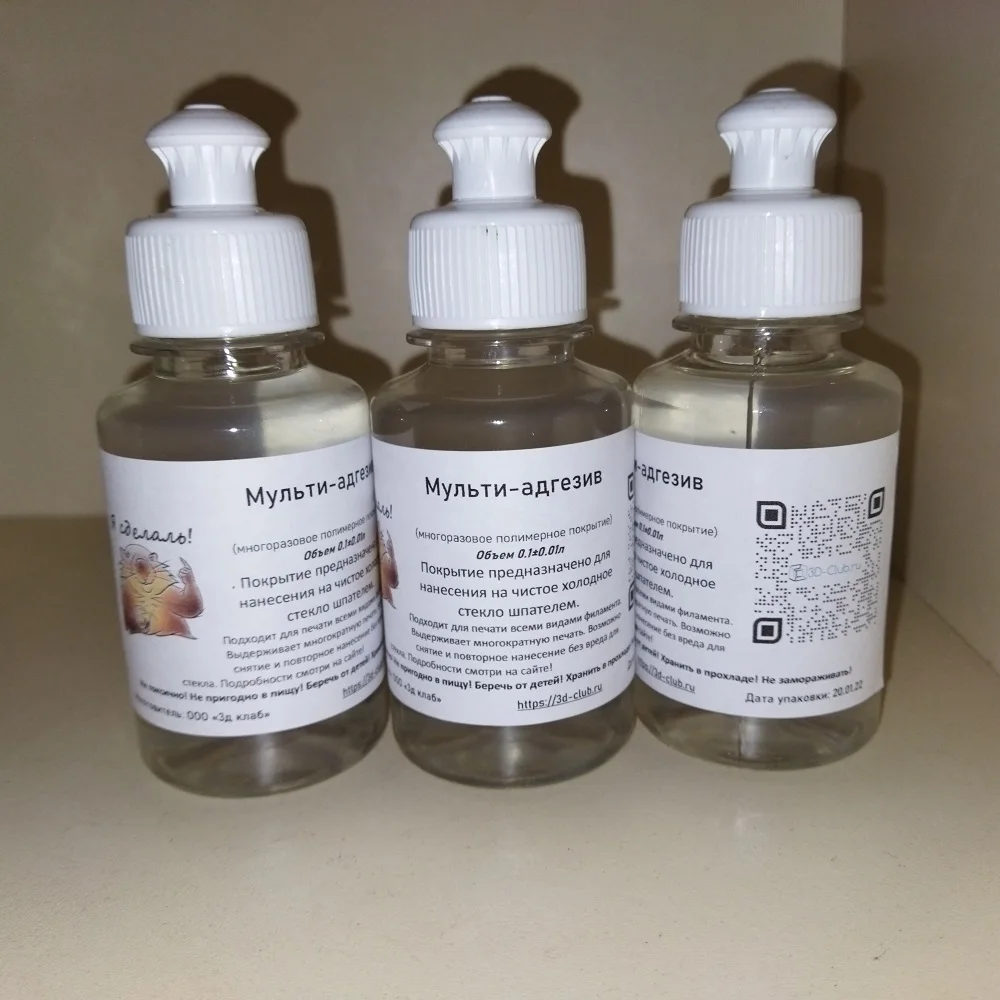 Мульти-адгезив для 3D-печати от &quotЯ сделаль!&quot |