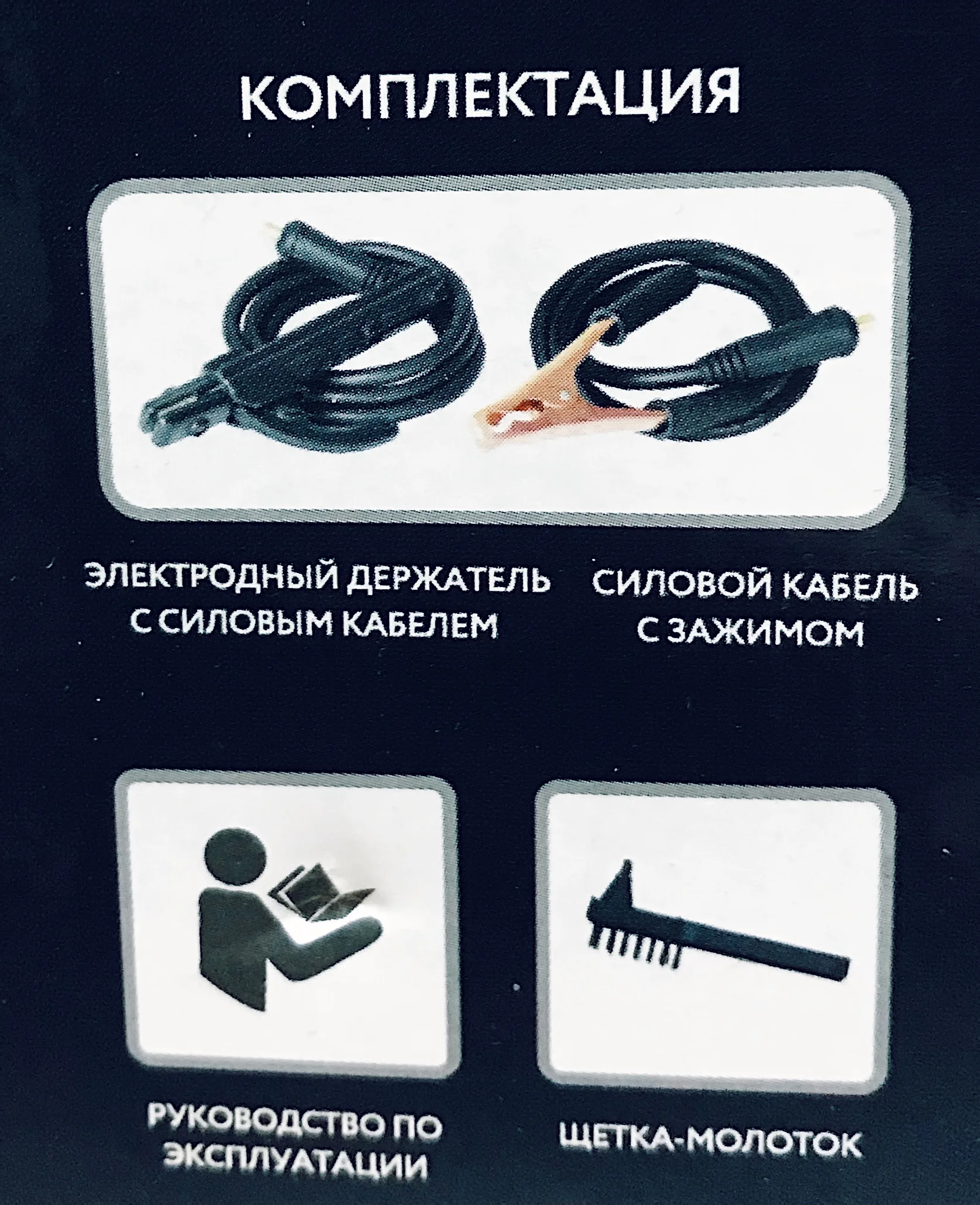 Сварочный аппарат инверторный Edon TB-250D mma дуговая сварка высокого качества |