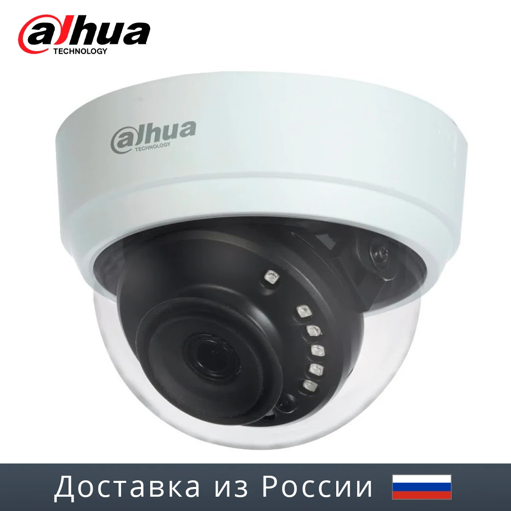 Камера видеонаблюдения DH HAC HDPW1200RP 0360B S3A мультиформатная (4 в 1)|Камеры