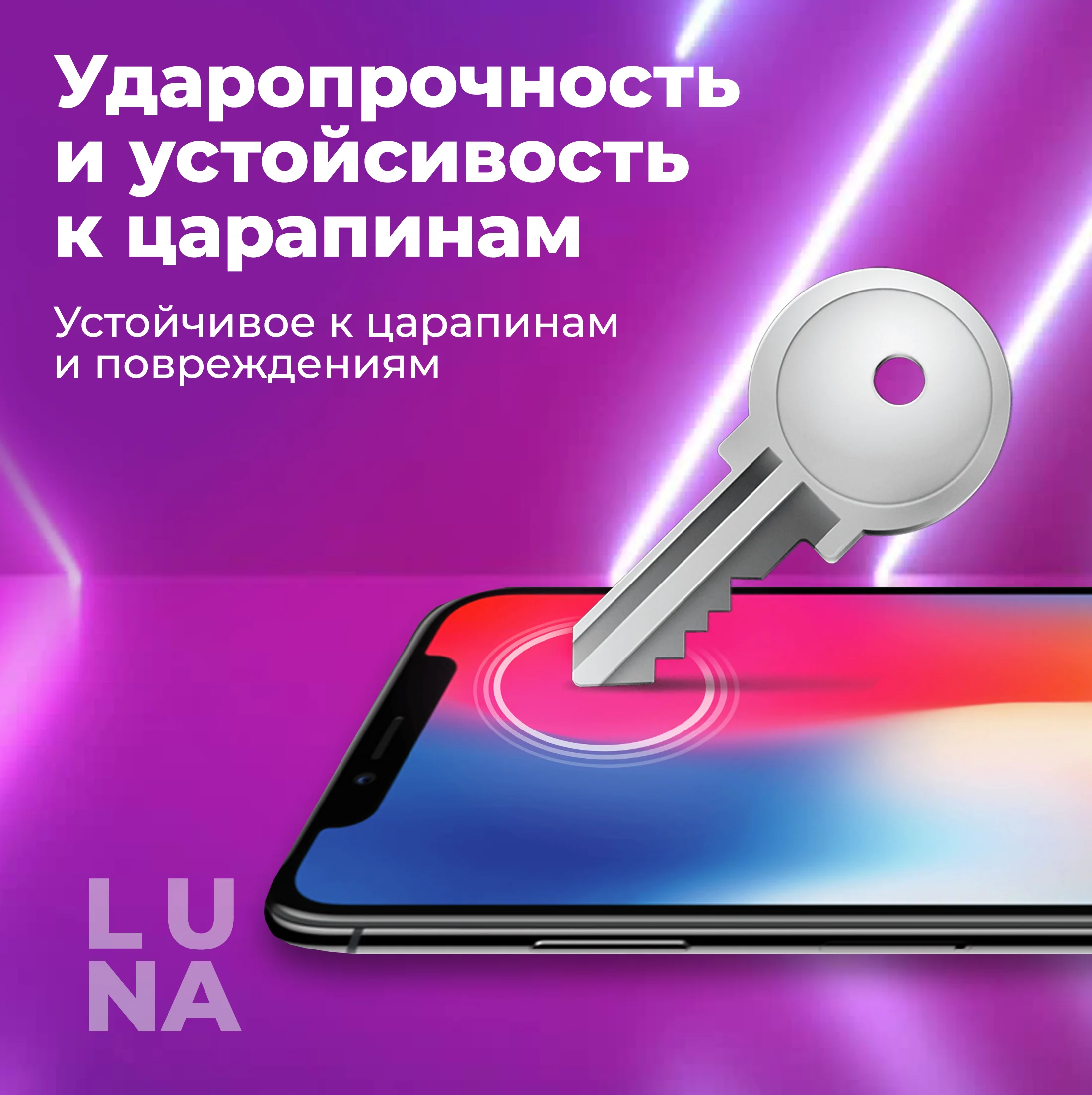 Комплект из 5 штук / Защитное противоударное закаленное стекло на весь экран для