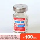 Контактная линза КОНКОР CONTAFLEX UV 67% БАЗОВЫЙ РАД (ОТ +12 ДО -12) (1 ЛИНЗА ВО ФЛАКОНЕ)