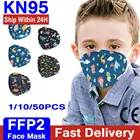 151050 шт в наборе, Детские KN95 маска для детей CE Маска многоразового использования с персонажами из мультфильмов, с принтом динозавра, защитные маски kn95 mascarillas детей