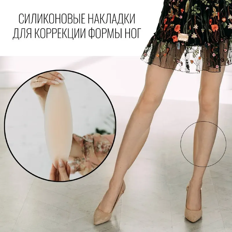 Новинка - Силиконовые накладки