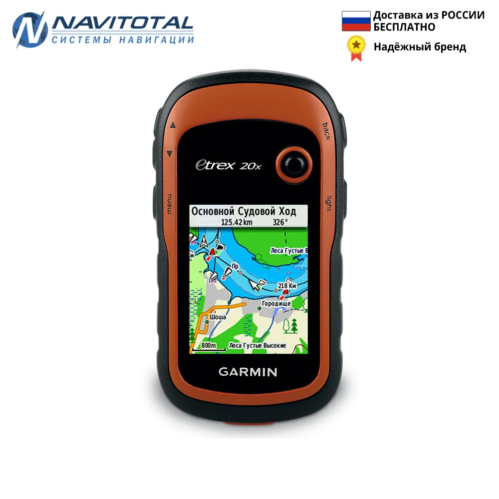 Garmin eTrex 20x Навигатор с обновлённой топографической картой России гарантия 2 года
