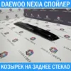Изображение товара 4