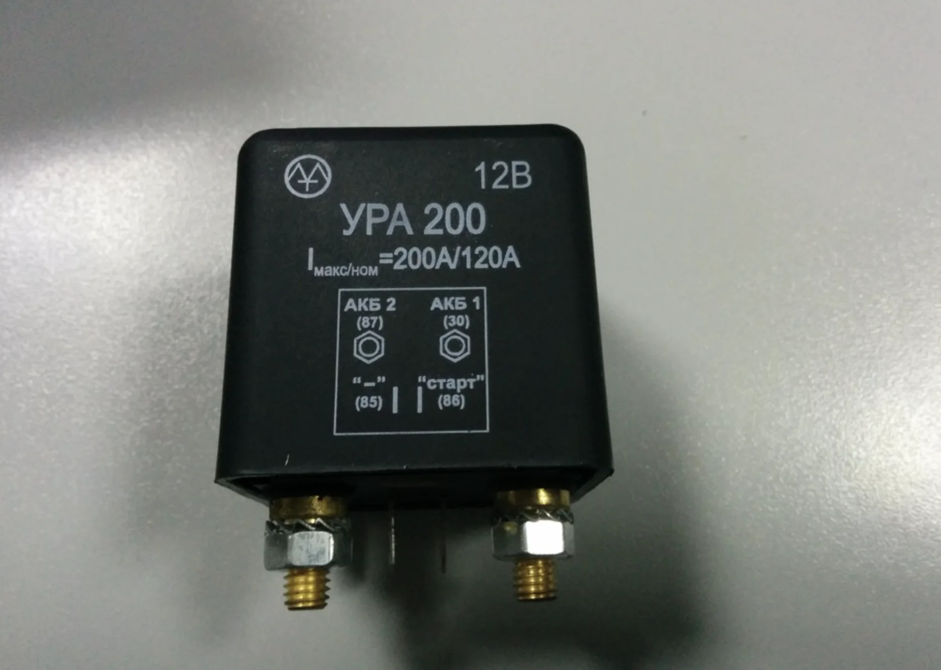 реле развязки аккумуляторов ура 200. реле ура 200 артикул. ура 200 устройство развязки 2 х. развязки акб ура 200. ура 200 устройство развязки 2 х.