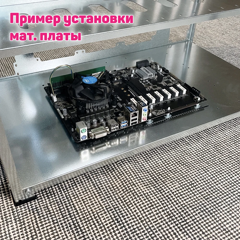 BITFRAME Каркас для майнинга 8-16 GPU карт (в 2 ряд) корпус стойка майнинг 3d рендер ферма BTC