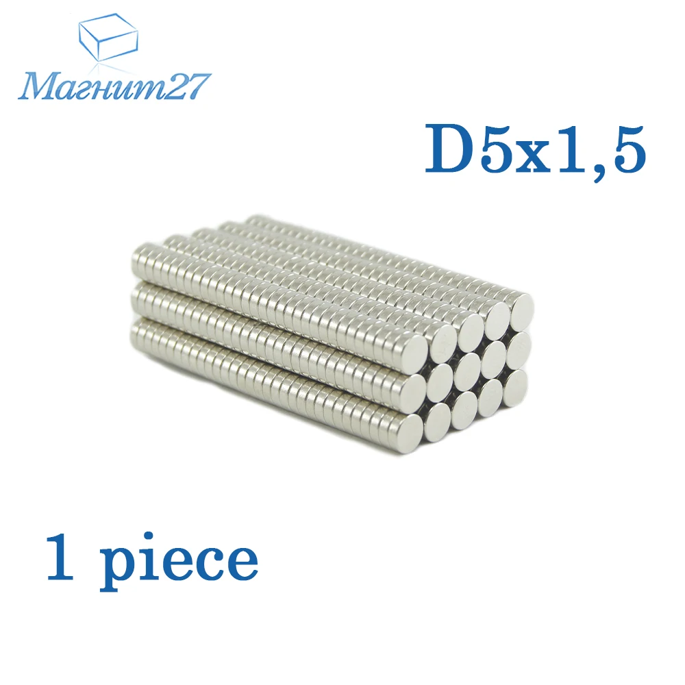Неодимовые магниты 5х1 5 1 шт |