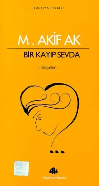 Потерянная любовь Mehmet Akif белая Весенняя последовательность литературных