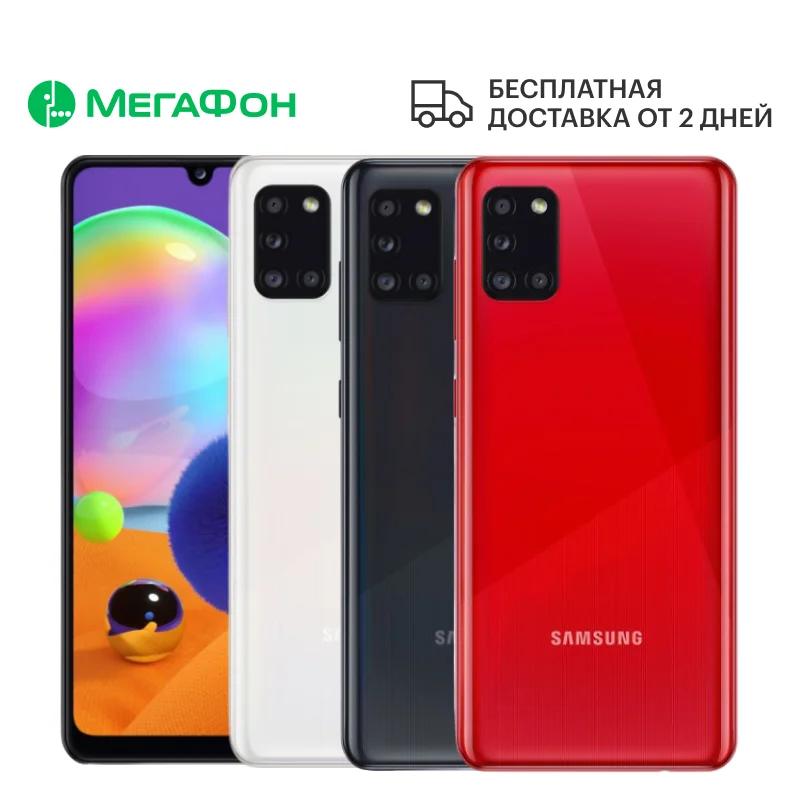 Смартфон Samsung Galaxy A31 4/64GB [Ростест доставка от 2 дней новый SIM любых операторов