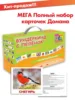 Изображение товара 2