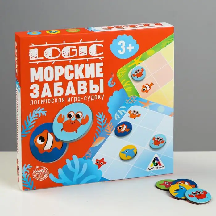 Логическая игра-судоку 'Морские забавы' (комплект из 3 шт) |