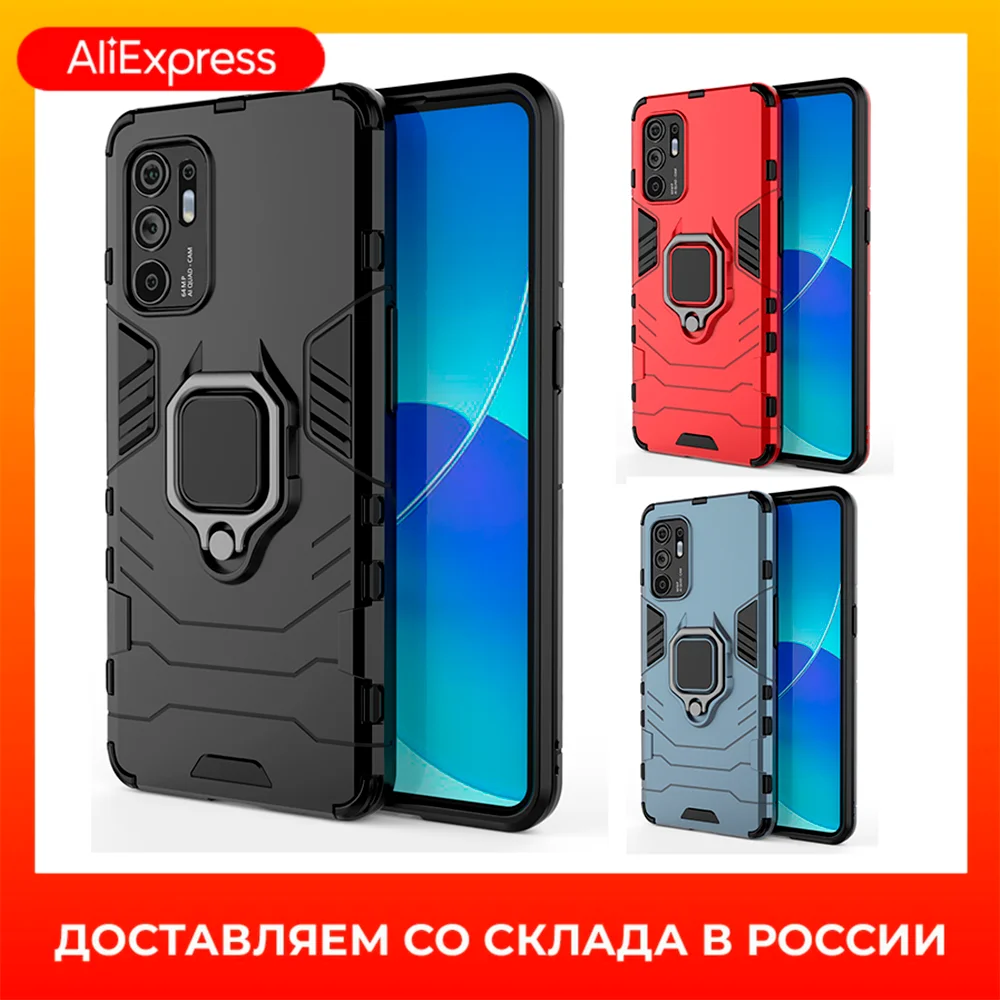 For Oppo Reno 6 4G чехол противоударный для Оппо Рено | Мобильные телефоны и аксессуары