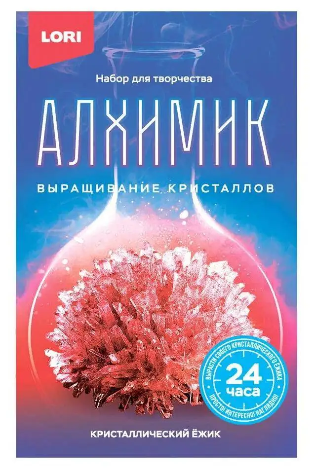 Набор Для Творчества LORI Алхимик Кристаллический Ёжик Красный.