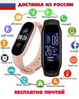 Фитнес Браслет M5 Смарт Часы М5 Браслет M6 smart  bracelet  Смарт Часы шагомер М5 М4 Новый из России браслет для часов M5