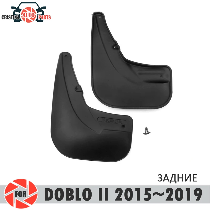 Брызговики для Fiat Doblo 2015 ~ 2019 брызговики грязевые задние Аксессуары автомобилей