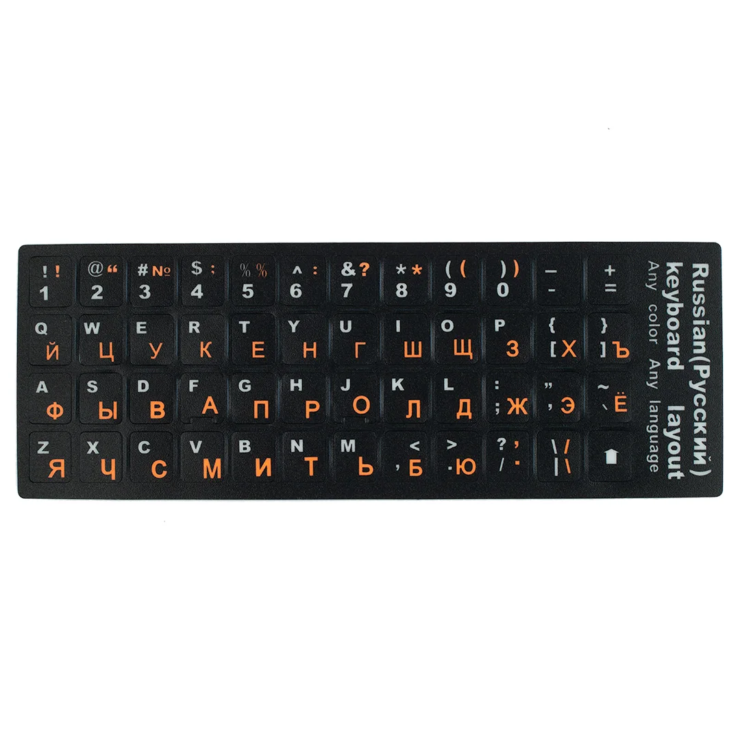 Наклейки на клавиши клавиатуры 4 цвета выбор |