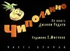 Изображение товара 1