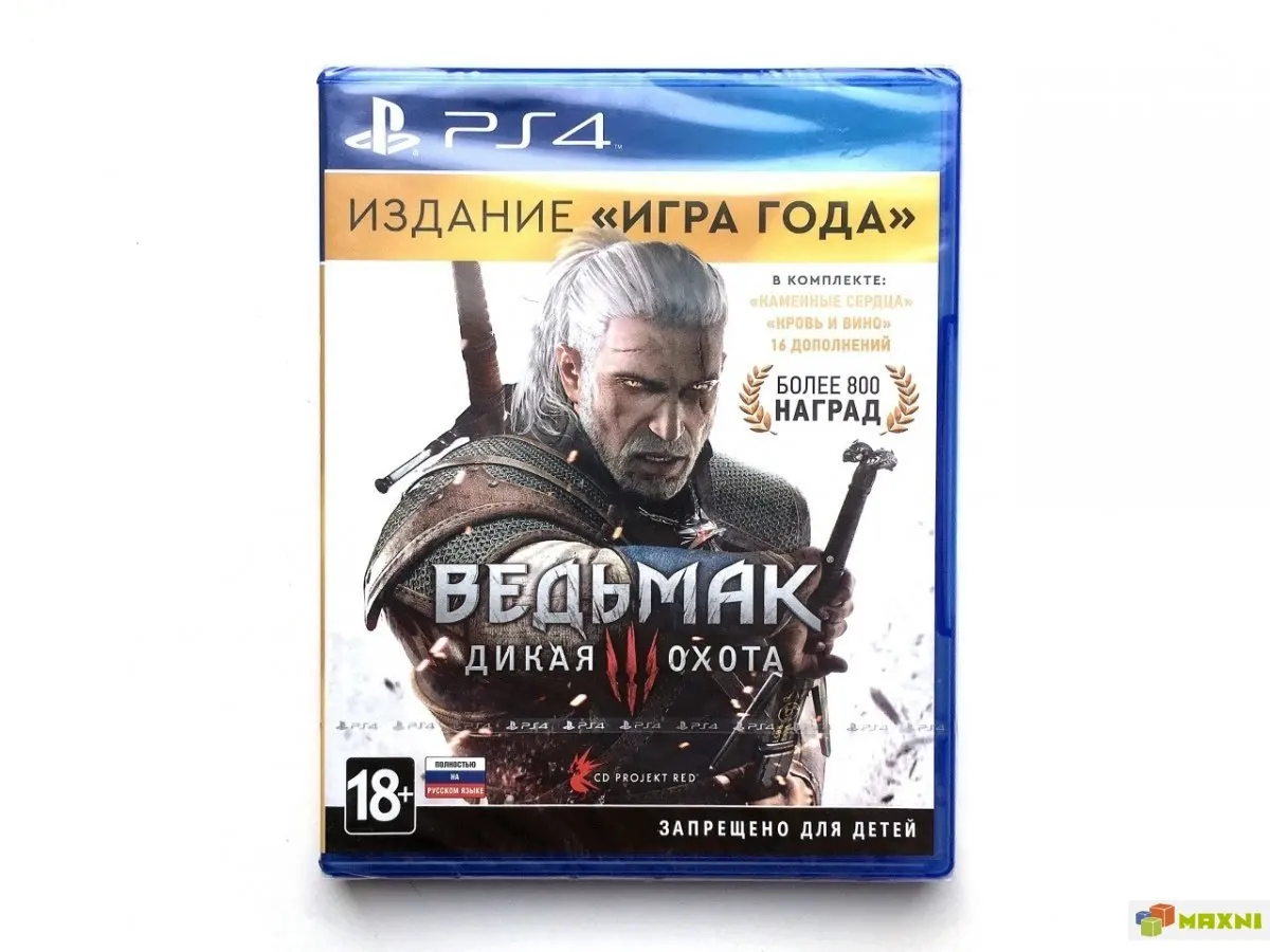 The witcher 3 патч для ps5 фото 58