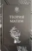 Изображение товара 5
