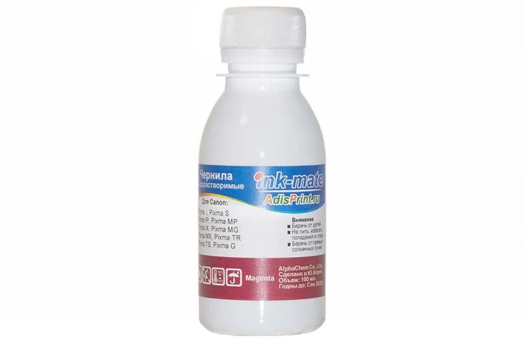 Чернила для Canon MG2950 | Компьютеры и офис