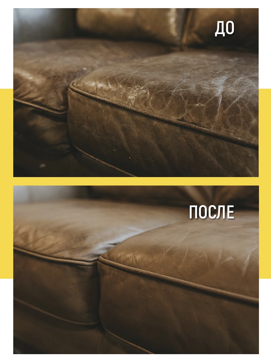 Жидкая кожа для обуви жидкая мебели авто ремонта дивана WALNUT | Обувь