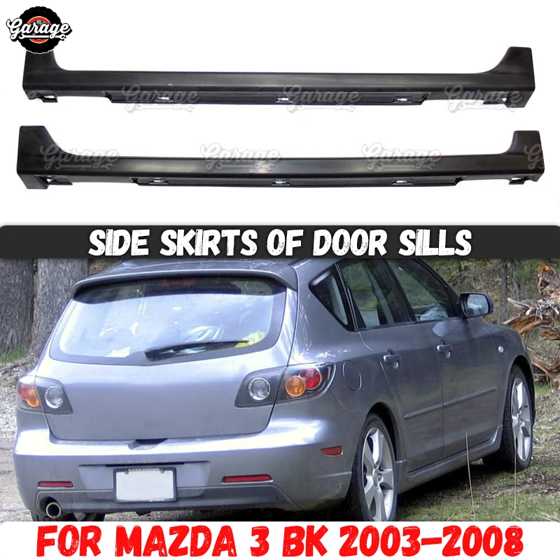 Боковые юбки чехол для Mazda 3 2003 2008 порогов дверей ABS пластиковые колодки комплект