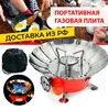 Изображение товара 0