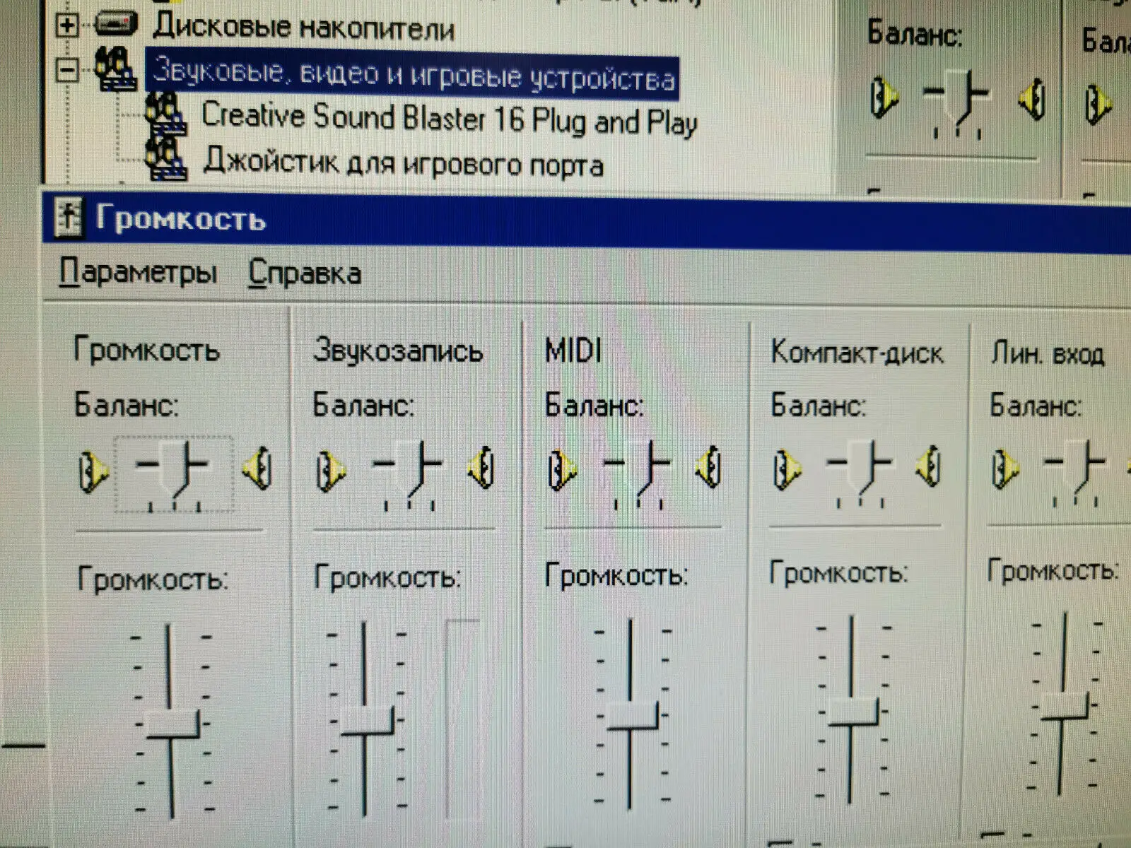 MediaForte SF16-FMD2-13 ISA звуковая карта плюс FM-приемником Creative Sound бластер | Компьютеры и