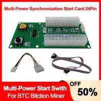 power supply starter board dual and three synchronous 4pin ide 24pin cable with switch extender cable card for btc miner mining