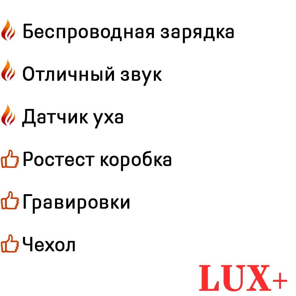 Беспроводные блютуз наушники Air Pro LUX replica айрподсы | Беспроводная стерео
