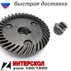 Изображение товара 2