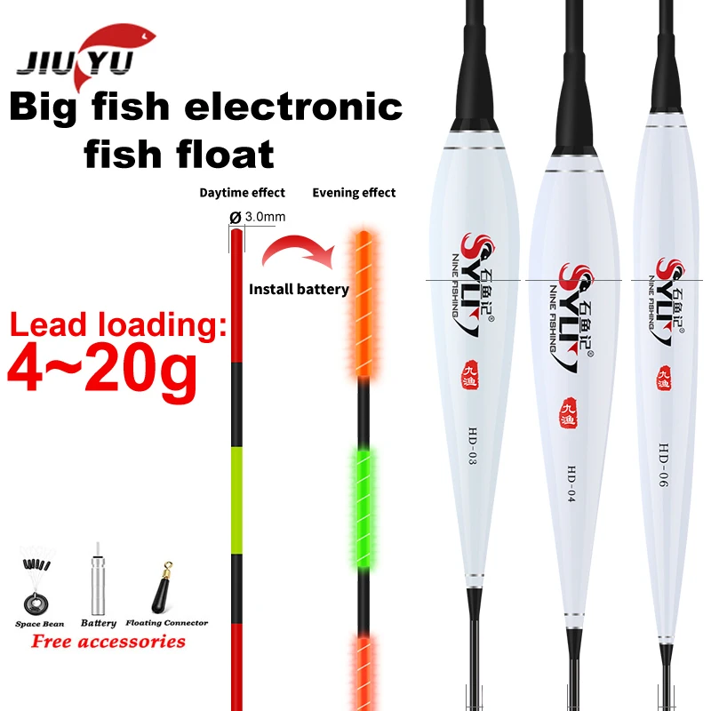 Рыболовный поплавок JiuYu 4-20g с высокой плавучестью СВЕТОДИОДНЫЙ Электрический