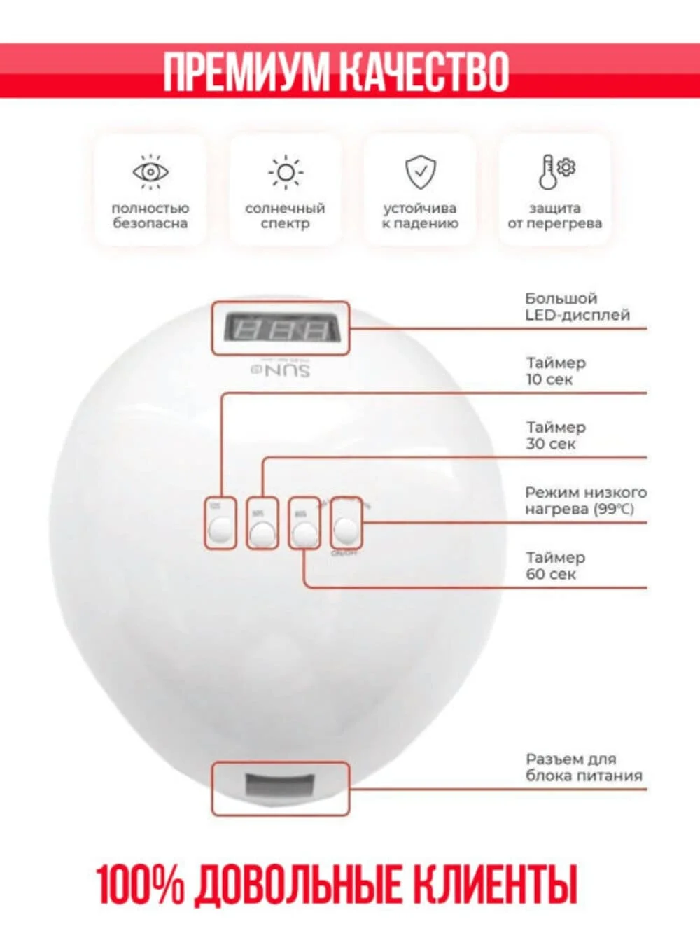 УФ лампа MyLatso сушки ногтей SUN5 48Вт 24LED ультрафиолетовая светодиодная сушилка гель