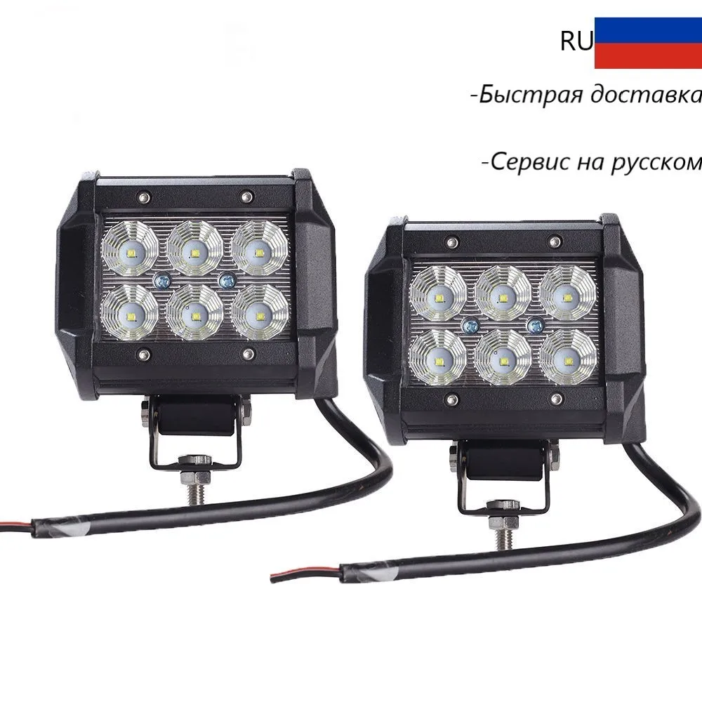 2шт CREE 18 Вт ДХО дневные ходовые огни противотивотуманные светодиодные лампы для