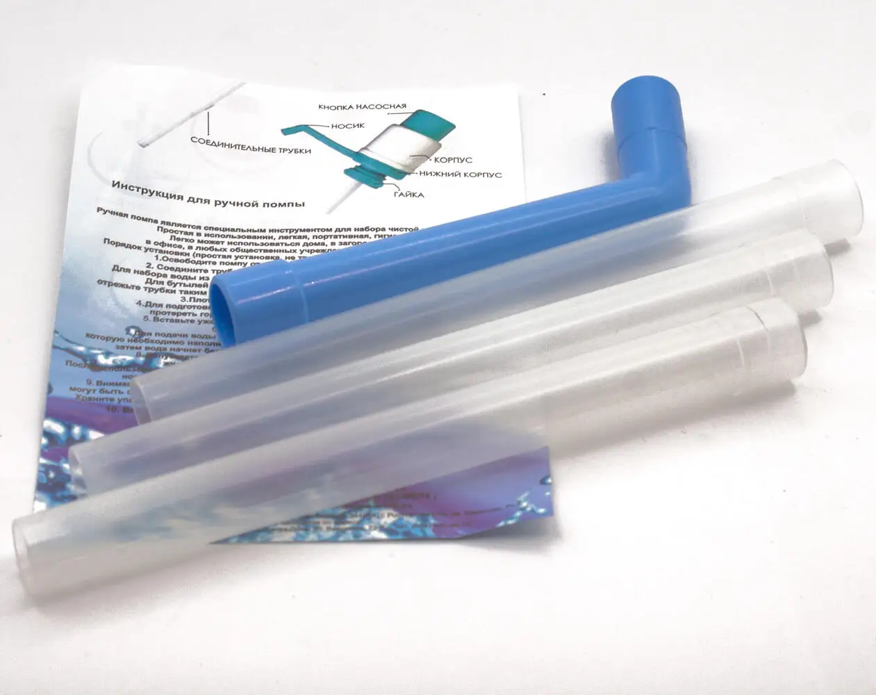 Помпа для воды Дельфин Эко Плюс голубая (в пакете) |