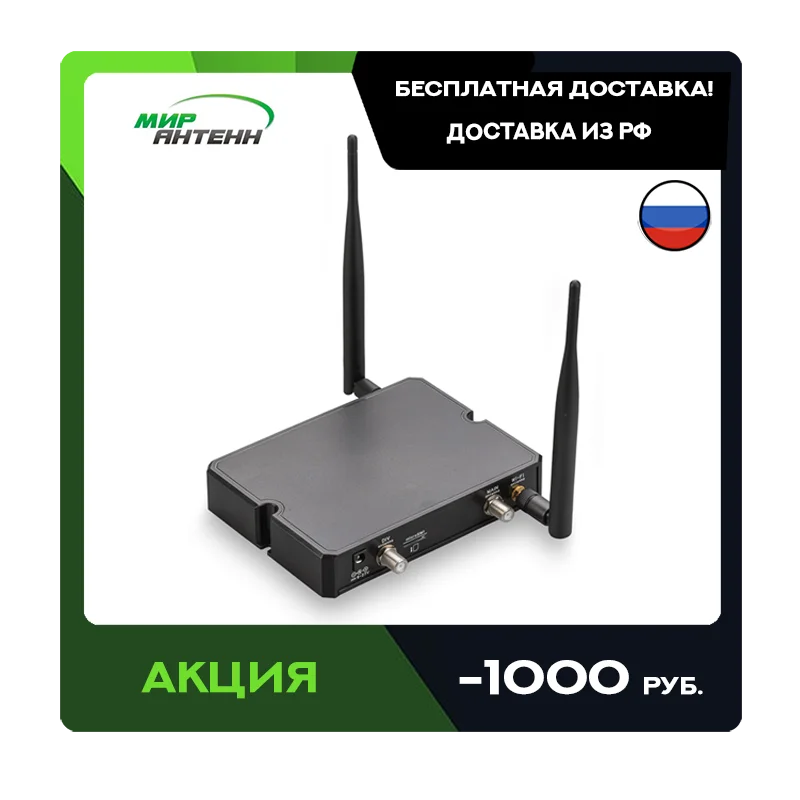 Роутер kroks rt-cse m4 со встроенным 4g модемом lte cat. Kroks rt-cse 4. Роутер kroks rt-cse e6. Роутер с модем kroks lte cat. Роутер kroks rt-cse m4 разбор.