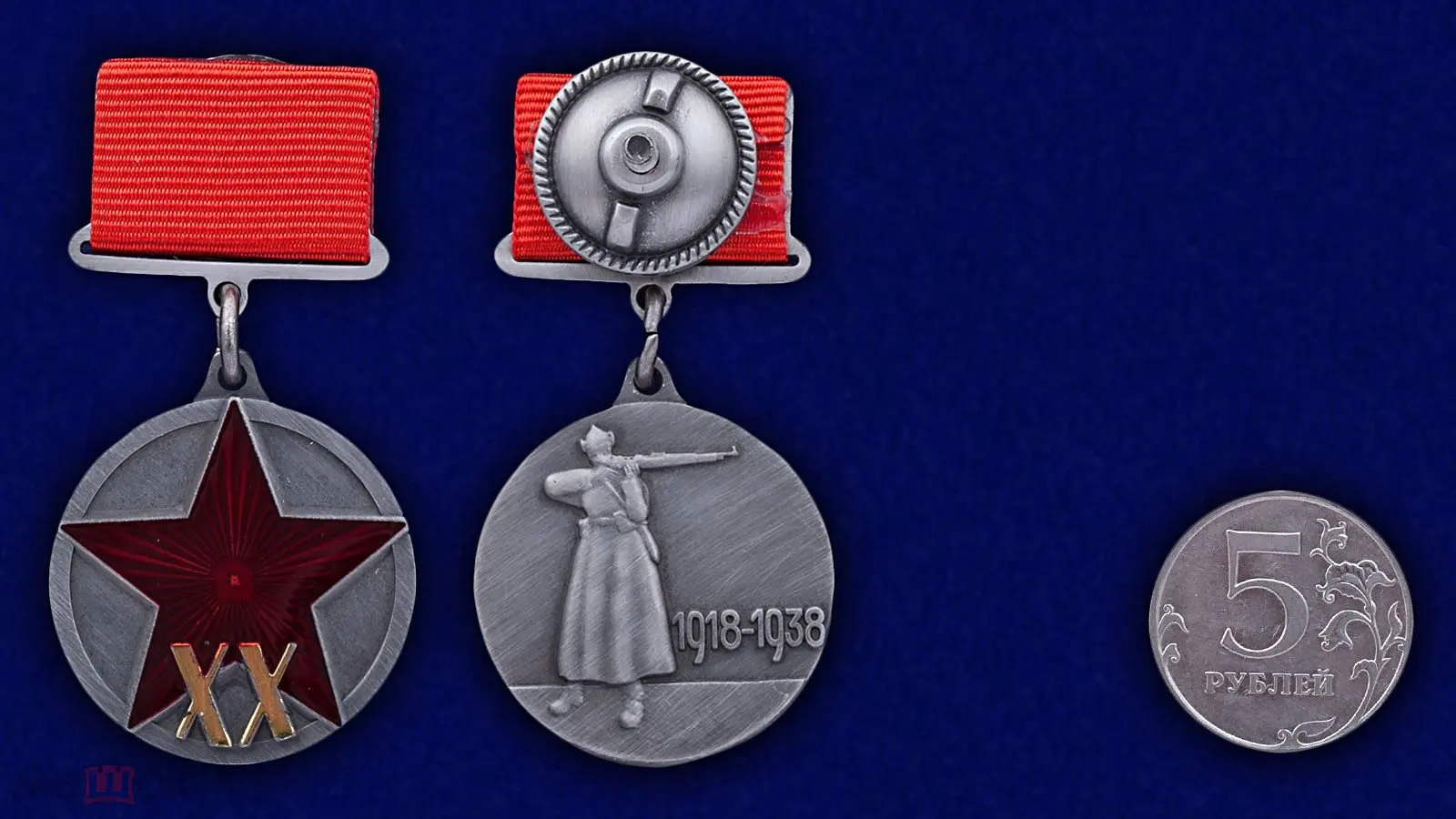 Медаль 20 лет РККА (ХХ Рабоче-Крестьянской Красной Армии) 1938г на квадратной