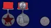 Изображение товара 2