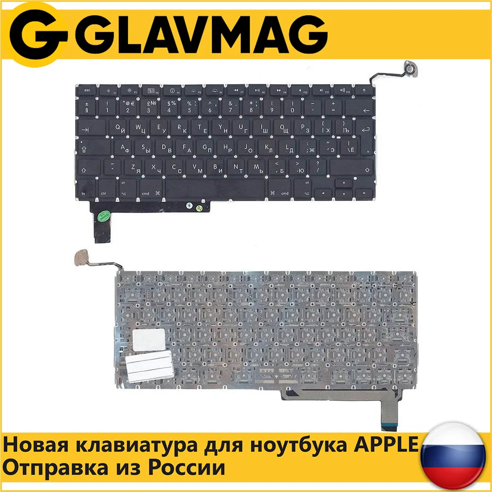 Клавиатура для ноутбука Apple MacBook A1286 с SD черная большой Enter | Компьютеры и офис
