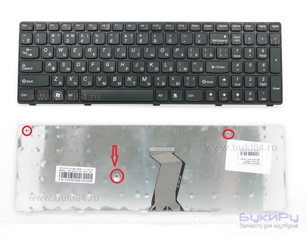 Ноутбук Леново B570e Купить