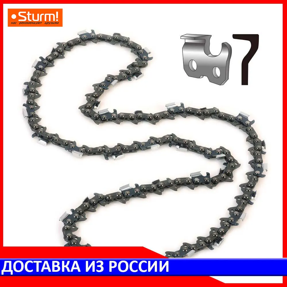 Аксессуар для цепных пил Sturm! SC32513CST-66 | Инструменты